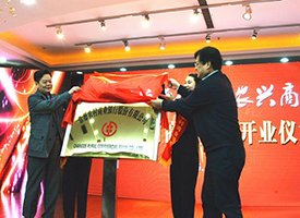 应用展示-高晶板_负离子生态硅晶板_医院集成吊顶_嵌入式隔帘轨道_医用隔帘_湖北星立方科技有限公司【官网】