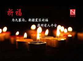 新闻资讯  /  行业动态-高晶板_负离子生态硅晶板_医院集成吊顶_嵌入式隔帘轨道_医用隔帘_湖北星立方科技有限公司【官网】