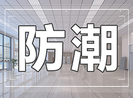 新闻资讯-高晶板_负离子生态硅晶板_医院集成吊顶_嵌入式隔帘轨道_医用隔帘_湖北星立方科技有限公司【官网】