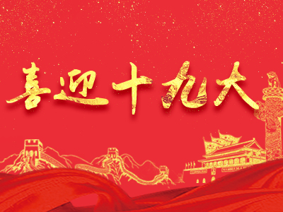 新闻资讯-高晶板_负离子生态硅晶板_医院集成吊顶_嵌入式隔帘轨道_医用隔帘_湖北星立方科技有限公司【官网】
