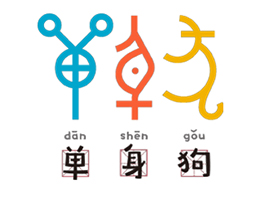 新闻资讯-高晶板_负离子生态硅晶板_医院集成吊顶_嵌入式隔帘轨道_医用隔帘_湖北星立方科技有限公司【官网】