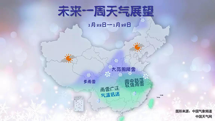 新闻资讯-高晶板_负离子生态硅晶板_医院集成吊顶_嵌入式隔帘轨道_医用隔帘_湖北星立方科技有限公司【官网】