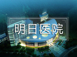 新闻资讯-高晶板_负离子生态硅晶板_医院集成吊顶_嵌入式隔帘轨道_医用隔帘_湖北星立方科技有限公司【官网】