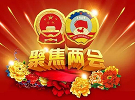 新闻资讯-高晶板_负离子生态硅晶板_医院集成吊顶_嵌入式隔帘轨道_医用隔帘_湖北星立方科技有限公司【官网】