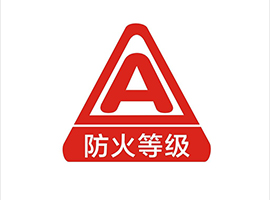 新闻资讯  /  行业动态-高晶板_负离子生态硅晶板_医院集成吊顶_嵌入式隔帘轨道_医用隔帘_湖北星立方科技有限公司【官网】