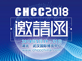 新闻资讯  /  公司新闻-高晶板_负离子生态硅晶板_医院集成吊顶_嵌入式隔帘轨道_医用隔帘_湖北星立方科技有限公司【官网】