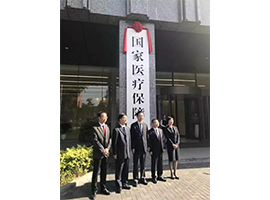 新闻资讯  /  行业动态-高晶板_负离子生态硅晶板_医院集成吊顶_嵌入式隔帘轨道_医用隔帘_湖北星立方科技有限公司【官网】