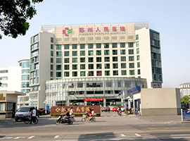 新闻资讯  /  行业动态-高晶板_负离子生态硅晶板_医院集成吊顶_嵌入式隔帘轨道_医用隔帘_湖北星立方科技有限公司【官网】