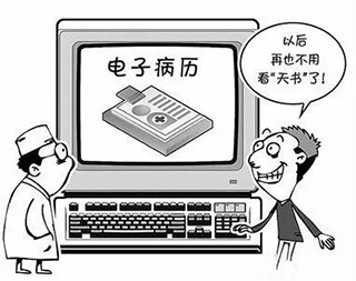 新闻资讯  /  行业动态-高晶板_负离子生态硅晶板_医院集成吊顶_嵌入式隔帘轨道_医用隔帘_湖北星立方科技有限公司【官网】