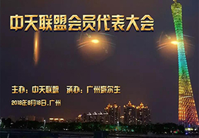 新闻资讯-高晶板_负离子生态硅晶板_医院集成吊顶_嵌入式隔帘轨道_医用隔帘_湖北星立方科技有限公司【官网】
