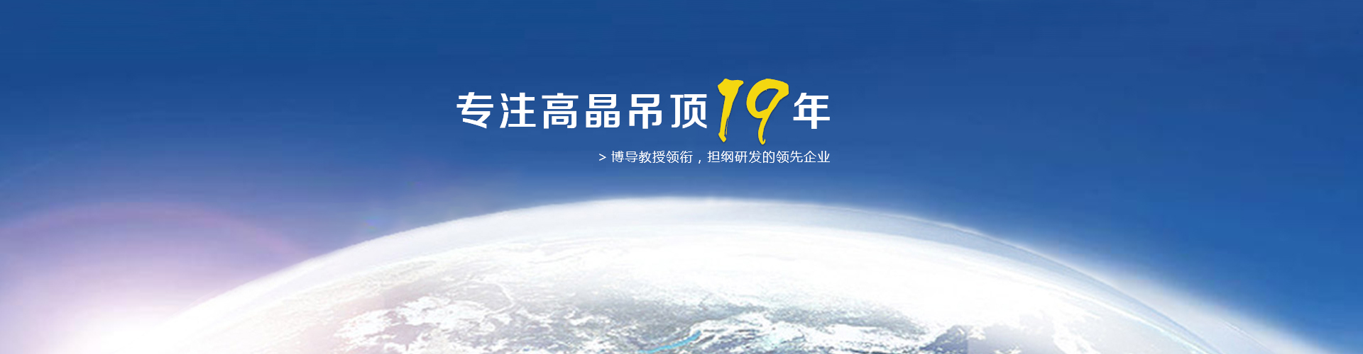 南宫NG·28(中国)相信品牌力量有限公司