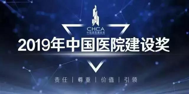 新闻资讯-高晶板_负离子生态硅晶板_医院集成吊顶_嵌入式隔帘轨道_医用隔帘_湖北星立方科技有限公司【官网】