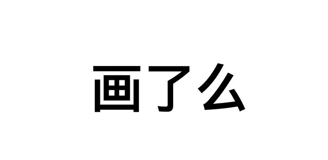 新闻资讯-高晶板_负离子生态硅晶板_医院集成吊顶_嵌入式隔帘轨道_医用隔帘_湖北星立方科技有限公司【官网】