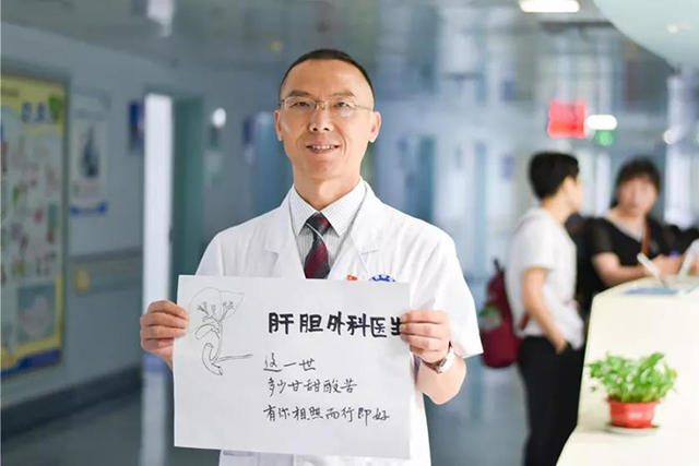 新闻资讯-高晶板_负离子生态硅晶板_医院集成吊顶_嵌入式隔帘轨道_医用隔帘_湖北星立方科技有限公司【官网】