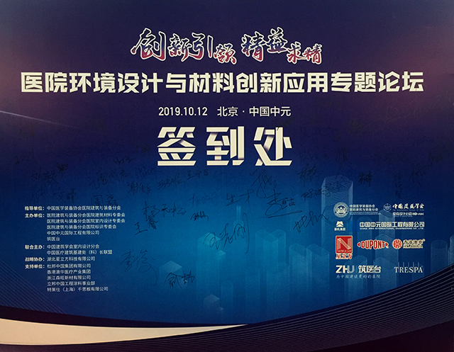 新闻资讯-高晶板_负离子生态硅晶板_医院集成吊顶_嵌入式隔帘轨道_医用隔帘_湖北星立方科技有限公司【官网】