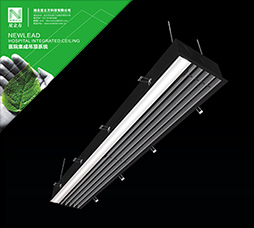 产品中心-高晶板_负离子生态硅晶板_医院集成吊顶_嵌入式隔帘轨道_医用隔帘_湖北星立方科技有限公司【官网】