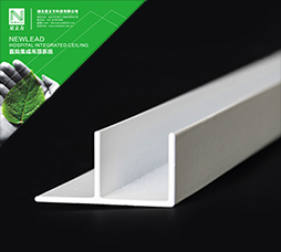 产品中心-高晶板_负离子生态硅晶板_医院集成吊顶_嵌入式隔帘轨道_医用隔帘_湖北星立方科技有限公司【官网】