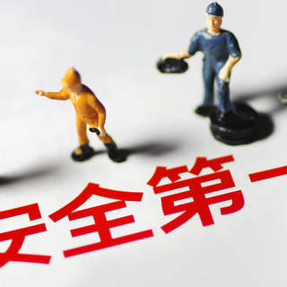 新闻资讯-高晶板_负离子生态硅晶板_医院集成吊顶_嵌入式隔帘轨道_医用隔帘_湖北星立方科技有限公司【官网】