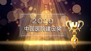 高晶板_负离子生态硅晶板_医院集成吊顶_嵌入式隔帘轨道_医用隔帘_湖北星立方科技有限公司【官网】