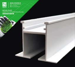 产品中心-高晶板_负离子生态硅晶板_医院集成吊顶_嵌入式隔帘轨道_医用隔帘_湖北星立方科技有限公司【官网】