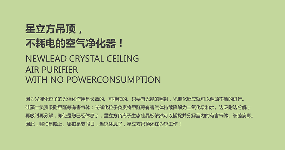 南宫NG·28(中国)相信品牌实力有限公司