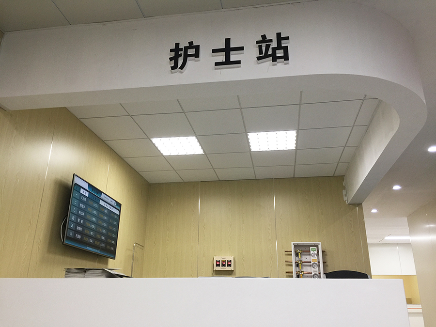 南宫NG·28(中国)相信品牌实力有限公司