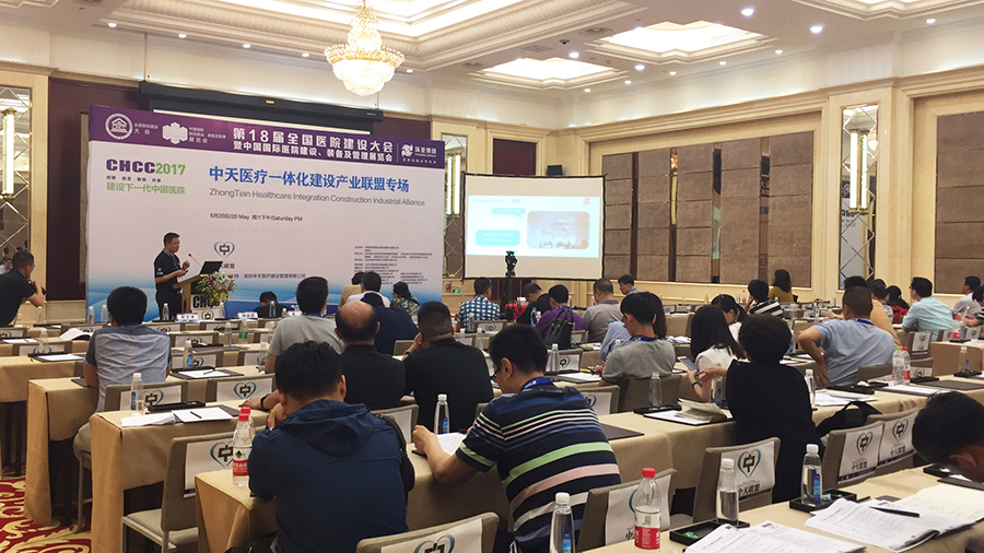 南宫NG·28(中国)相信品牌实力有限公司