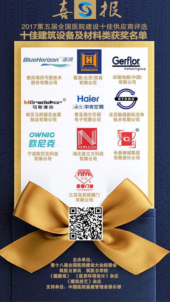 南宫NG·28(中国)相信品牌实力有限公司
