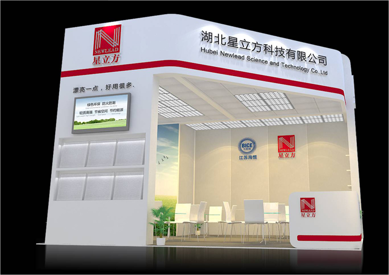 南宫NG·28(中国)相信品牌实力有限公司