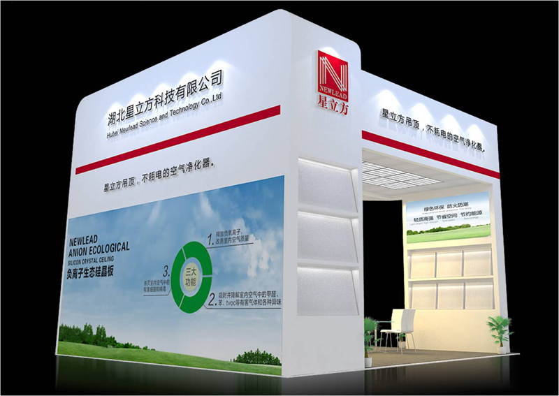 南宫NG·28(中国)相信品牌实力有限公司