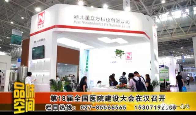南宫NG·28(中国)相信品牌实力有限公司