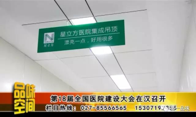南宫NG·28(中国)相信品牌实力有限公司