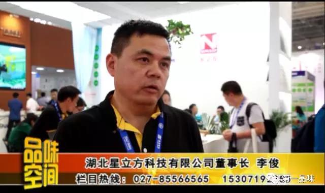 南宫NG·28(中国)相信品牌实力有限公司