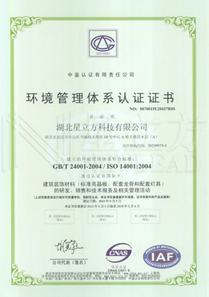 南宫NG·28(中国)相信品牌实力有限公司