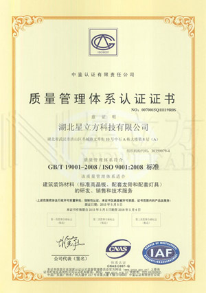 南宫NG·28(中国)相信品牌实力有限公司