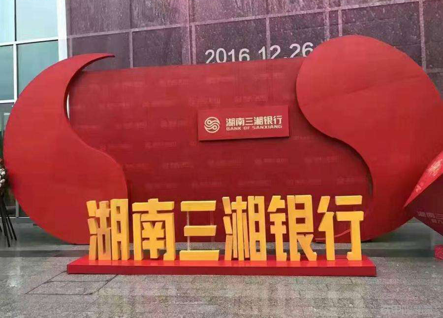 南宫NG·28(中国)相信品牌实力有限公司