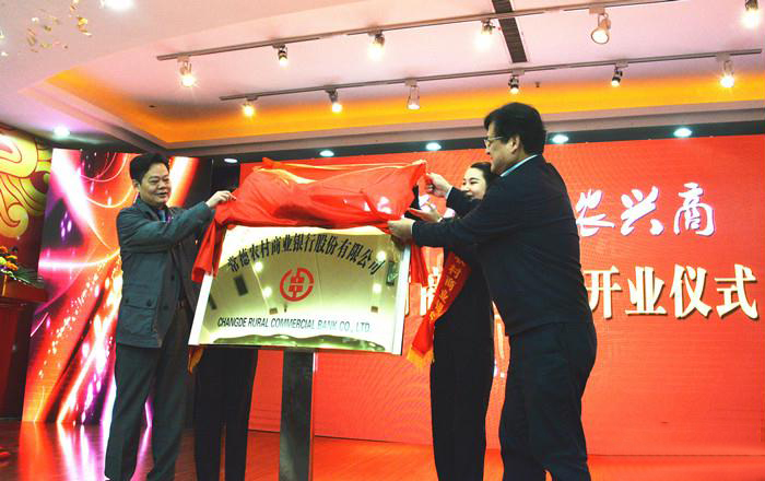 南宫NG·28(中国)相信品牌实力有限公司