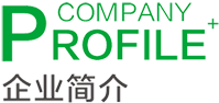 南宫NG·28(中国)相信品牌实力有限公司
