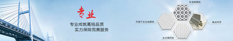 南宫NG·28(中国)相信品牌实力有限公司