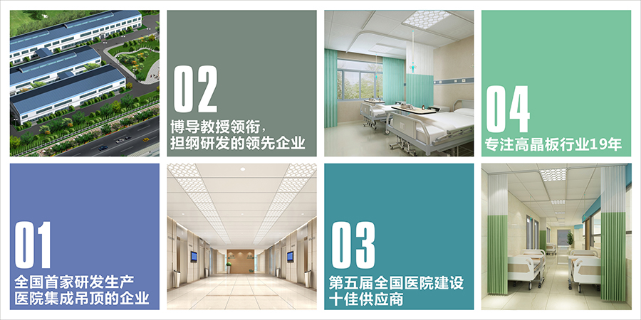 南宫NG·28(中国)相信品牌实力有限公司