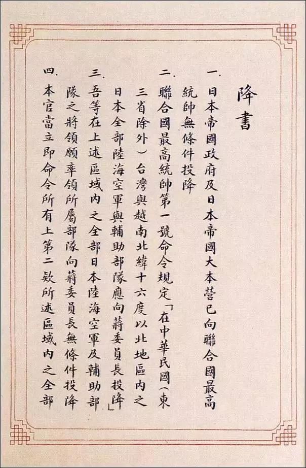 南宫NG·28(中国)相信品牌实力有限公司