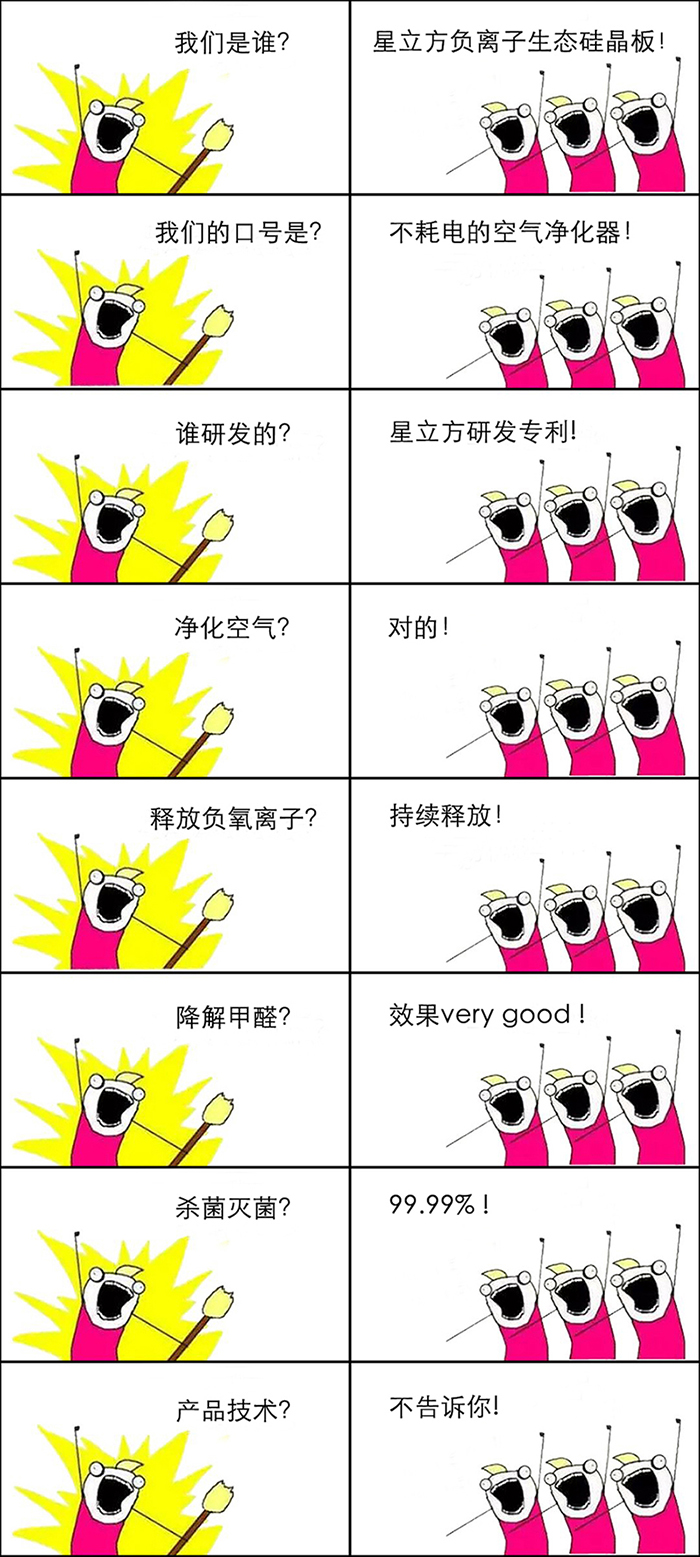 南宫NG·28(中国)相信品牌实力有限公司
