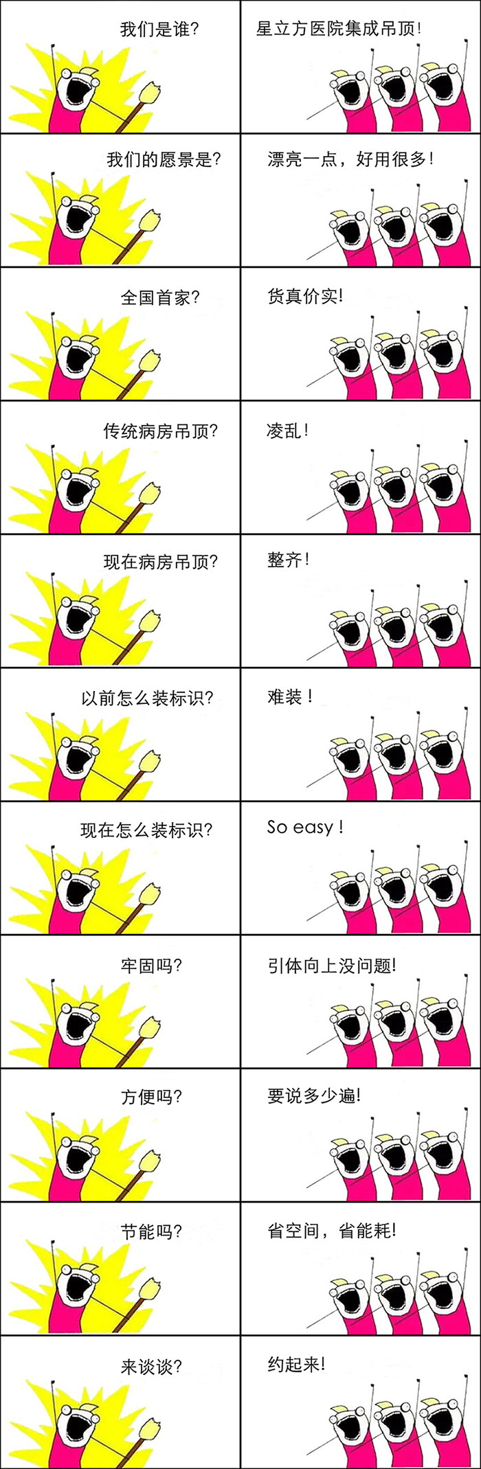 南宫NG·28(中国)相信品牌实力有限公司