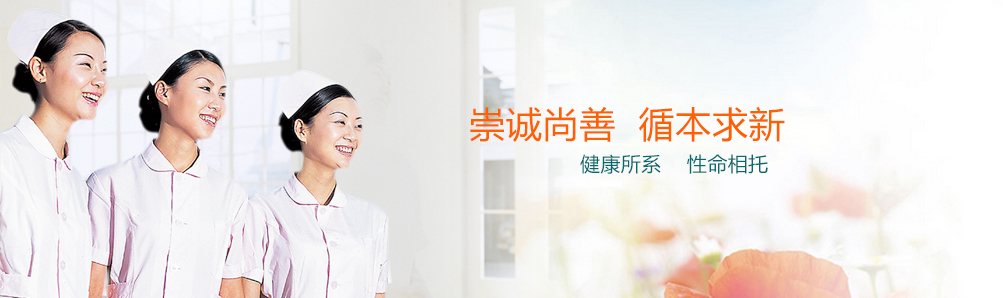 南宫NG·28(中国)相信品牌实力有限公司