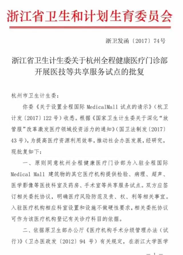 南宫NG·28(中国)相信品牌实力有限公司