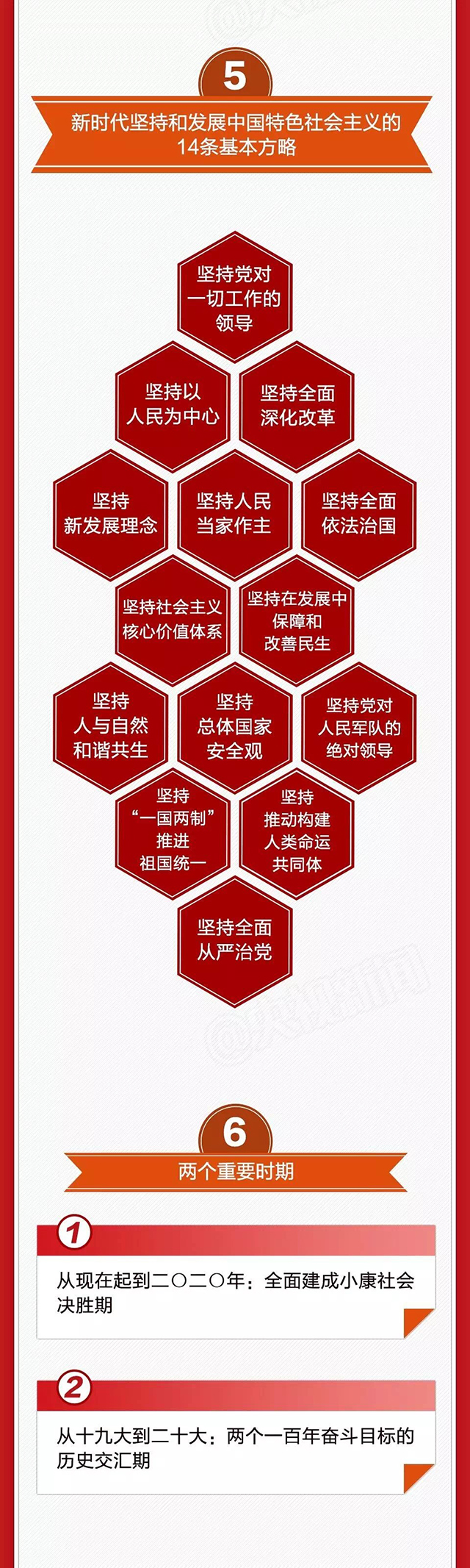 南宫NG·28(中国)相信品牌实力有限公司