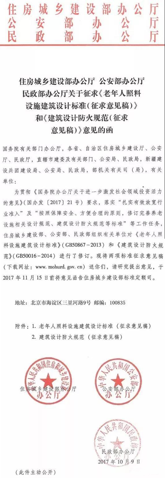 南宫NG·28(中国)相信品牌实力有限公司