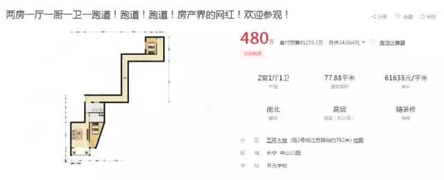 南宫NG·28(中国)相信品牌实力有限公司