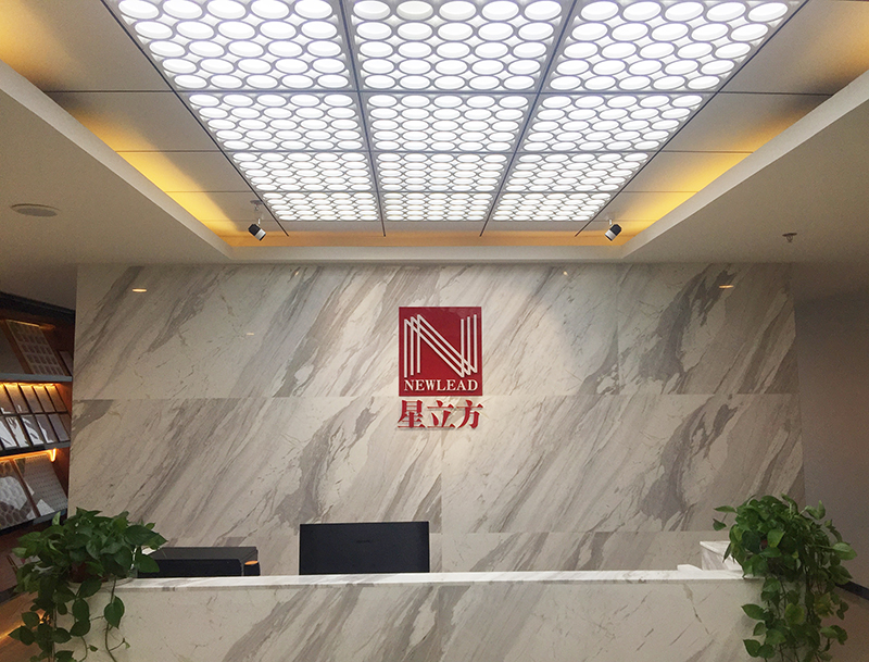 南宫NG·28(中国)相信品牌实力有限公司