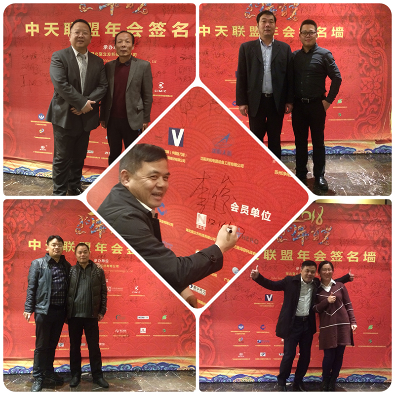 南宫NG·28(中国)相信品牌实力有限公司